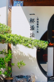 ����һ������������ſռ�